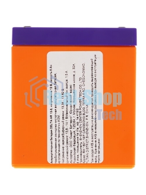 Батарея для ИБП Delta HR 12-5 (12V, 5Ah)