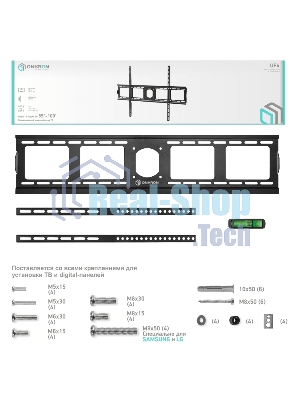 Кронштейн ONKRON UF4 55