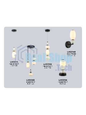 Светильник Ambrella light LH53154 BK/WH черный/белый 6W 3000K D120*260