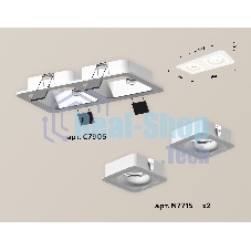 Комплект встраиваемого светильника Ambrella light XC7905011 SWH белый песок MR16 GU5.3 (C7905, N7715)