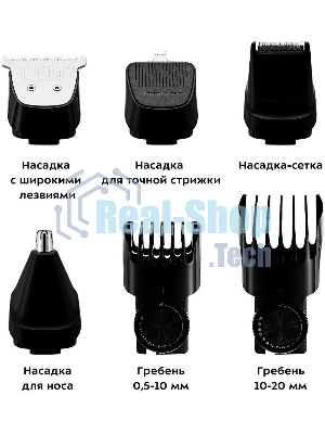 Триммер Kitfort КТ-3140-3 черный/синий 5Вт (насадок в компл:7шт)