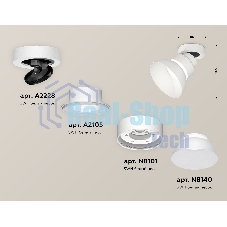 Светильник Ambrella Light XM8101100 SWH/FR белый песок/белый матовый GX53 (A2228, A2105, C8101, N8140)