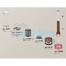 Светильник Ambrella Light XP8117005 SCF/PI кофе песок/розовый GX53