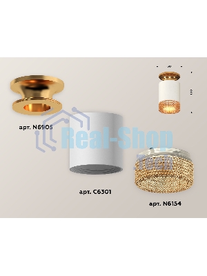 Светильник Ambrella Light XS6301182 SWH/PYG/CF белый песок/золото желтое полированное/кофе MR16 GU5.3 (N6905, C6301, N6154)