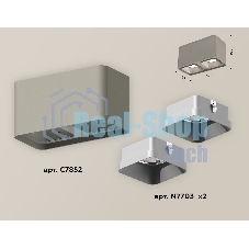 Светильник Ambrella Light XS7852003 SGR/SSL серый песок/серебро песок MR16 GU5.3 (C7852, N7703)
