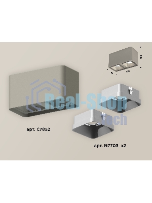 Светильник Ambrella Light XS7852003 SGR/SSL серый песок/серебро песок MR16 GU5.3 (C7852, N7703)