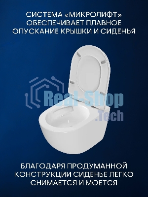 Комплект BAU 6 в 1: инсталляция BAU PRO, унитаз подвесной Rio Luxe 52*35, сиденье микролифт, кнопка смыва BAU Dream для инсталляциии, хром