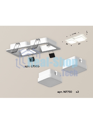 Комплект встраиваемого светильника Ambrella light XC7905012 SWH/FR белый песок/белый матовый MR16 GU5.3 (C7905, N7750)