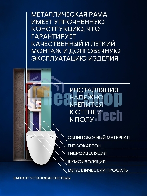 Комплект BAU 6 в 1: рамная инсталляция BAU NEO 45, унитаз подвесной безободковый вихревой со скрытым сливом Bau Dream Hurricane3, сиденье дюропласт микролифт, кнопка смыва BAU Stil, бронза