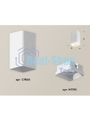 Светильник Ambrella Light XS7820021 SWH/FR белый песок/белый матовый MR16 GU5.3 (C7820, N7755)
