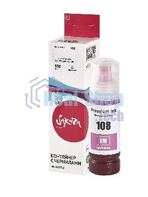 Контейнер с чернилами Sakura C13T09C64A (108 LM) для Epson, светло-пурпурный, 70 мл.