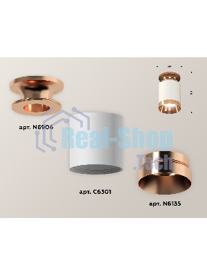 Светильник Ambrella Light XS6301200 SWH/PPG белый песок/золото розовое полированное MR16 GU5.3 (N6906, C6301, N6135)