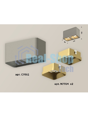 Светильник Ambrella Light XS7852004 SGR/SGD серый песок/золото песок MR16 GU5.3 (C7852, N7704)