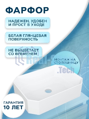 Раковина санфаянс накладная прямоугольная BAU Hotel 51х37, белая