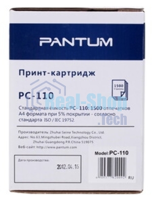 Картридж лазерный Pantum PC-110 черный для Pantum P1000/P2000/P2050/5000/5005/6000/6005 (1500 стр.)