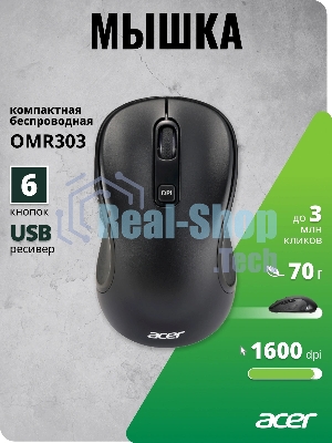 Мышь беспроводная Acer OMR303 черный, 1600 dpi, радиоканал, USB, кнопки - 6