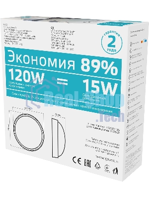 Светильник светодиодный ЖКХ Qplus D175х76 15Вт 4000К 1200лм 160-260В IP54 круг бел. декорат. рамка микровол. сенсором Gauss 142411215-S