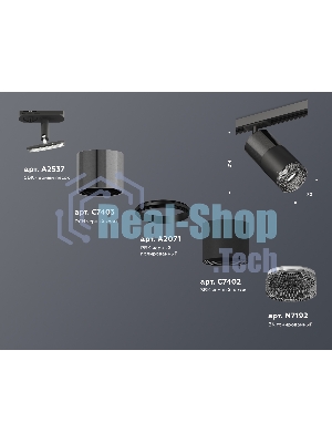 Светильник Ambrella light XT7402051 SBK/DCH/BK черный песок/черный хром/тонированный MR16 GU5.3