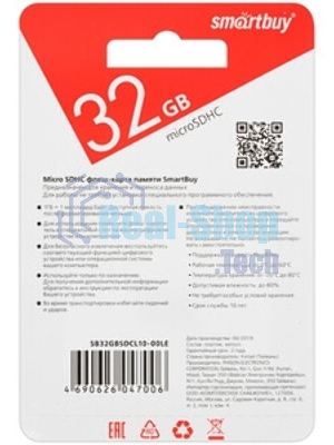 Флеш карта microSD 32Gb, Smartbuy microSDHC Class 10