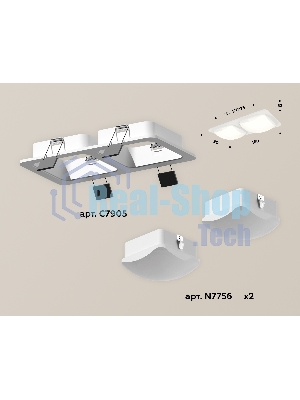 Комплект встраиваемого светильника Ambrella light XC7905014 SWH/FR белый песок/белый матовый MR16 GU5.3 (C7905, N7756)