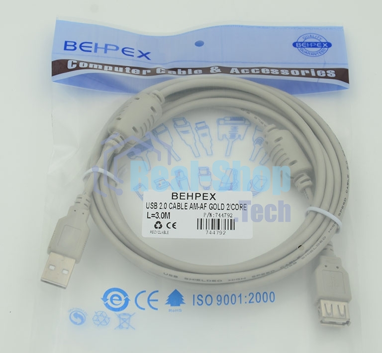 Кабель-удлинитель 744792 USB A(m) USB A(f) 3м феррит.кольца серый