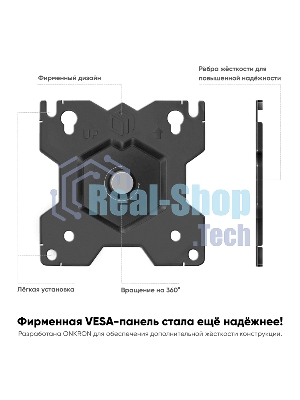 Кронштейн ONKRON D101E для монитора 13