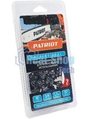 Цепь PATRIOT 91LP-57E, 3/8 1,3 57 звеньев, чизель, PROFESSIONAL (блистер)