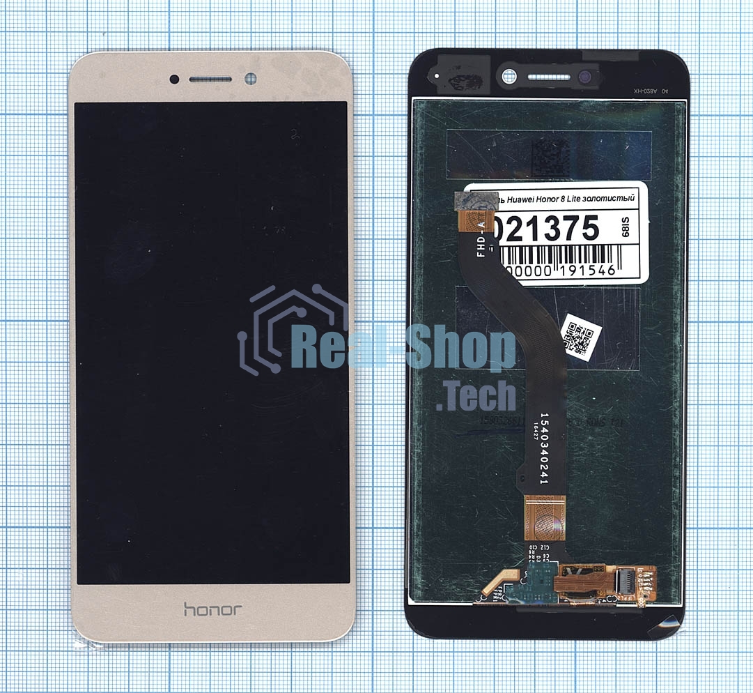 Дисплей для Huawei Honor 8 Lite золотистый