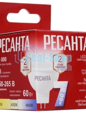 Лампа светодиодная Ресанта LL-R-MR16-7W-230-4K-GU5.3 рефлекторная, 7 Вт, нейтральная, GU5.3