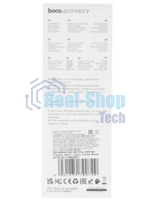 Кабель USB2.0 Hoco Type-C/Type-C, 5А, 240Вт, X93, 1м, белый, коробка
