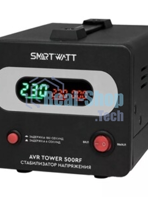 Напольный стабилизатор напряжения SMARTWATT AVR TOWER 500RF (140W - 260W, 500VA, 0.5 кВт, 50-60 Гц, розеток - 1, LED-дис