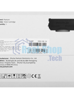 Картридж лазерный Pantum TL-5120HP