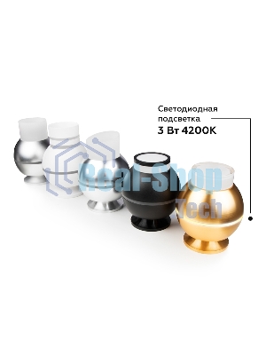 Корпус светильника C1102 SBK черный песок D100*H80mm MR16 GU5.3 LED 3W 4200K