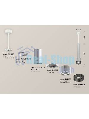 Светильник Ambrella Light XP8120005 PSL/BK серебро полированное/тонированный GX53