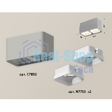 Светильник Ambrella Light XS7852010 SGR/FR серый песок/белый матовый MR16 GU5.3 (C7852, N7755)