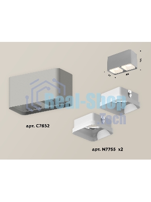 Светильник Ambrella Light XS7852010 SGR/FR серый песок/белый матовый MR16 GU5.3 (C7852, N7755)