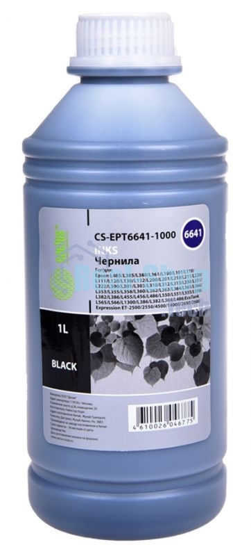 Чернила Cactus CS-EPT6641-1000 черный 1000 мл для Epson L100/L110/L120/L132/L200/L210/L222/L300/L312/L350/L355/L362/L366/L456/L550/L555/L566/L1300
