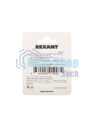 Выключатель для настенного светильника, gold REXANT 1шт (БЛИСТЕР F)