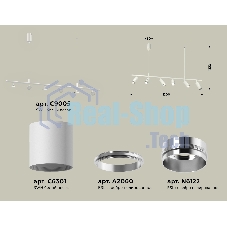Светильник Ambrella light XB9005130/6 SWH/PSL белый песок/серебро полированное MR16 GU5.3 (С9005, С6301, A2060, N6122)
