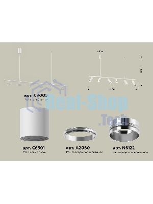 Светильник Ambrella light XB9005130/6 SWH/PSL белый песок/серебро полированное MR16 GU5.3 (С9005, С6301, A2060, N6122)