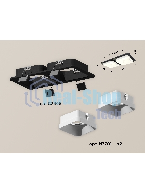 Комплект встраиваемого светильника Ambrella light XC7906001 SBK/SWH черный песок/белый песок MR16 GU5.3 (C7906, N7701)