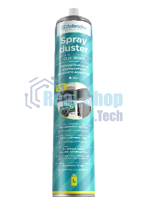 Баллон со сжатым воздухом Defender DUSTER 1000ML/720ML
