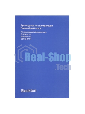 Конвектор электрический Blackton Bt CNH1114 белый, 2000 Вт, 20 м2, термостат
