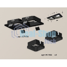 Комплект встраиваемого светильника Ambrella light XC7906002 SBK черный песок MR16 GU5.3 (C7906, N7702)