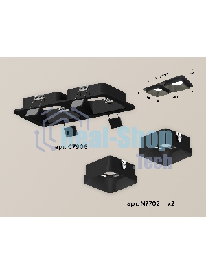 Комплект встраиваемого светильника Ambrella light XC7906002 SBK черный песок MR16 GU5.3 (C7906, N7702)
