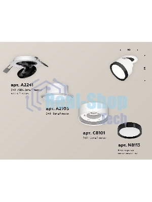 Светильник Ambrella Light XM8101501 SWH/PBK белый песок/черный полированный GX53 (A2241, A2105, C8101, N8113)