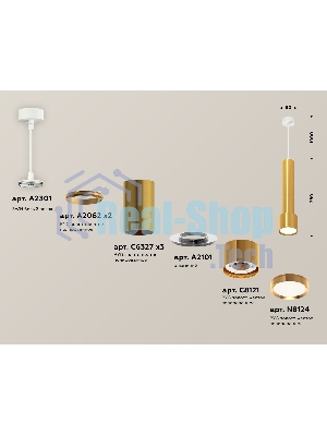 Светильник Ambrella Light XP8121001 PYG золото желтое полированное GX53