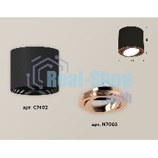 Светильник Ambrella Light XS7402004 SBK/PPG черный песок/золото розовое полированное MR16 GU5.3 (C7402, N7005)