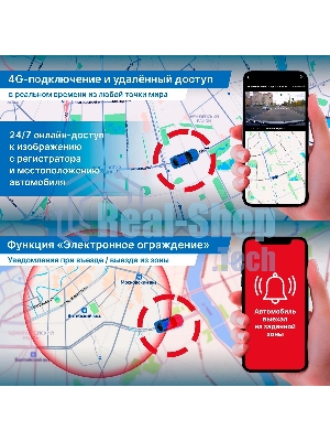 Видеорегистратор TrendVision Online SKY 4G черный 2Mpix 1080x1920 1080p 150гр. GPS внутренняя память:512Mb Ingenic T23