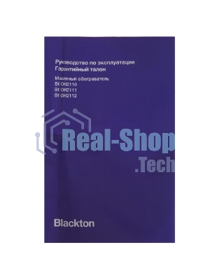 Масляный обогреватель Blackton Bt OH2110 Белый